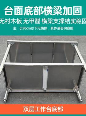 拆装双层三台圆角不锈工作台桌饭钢店厨LIJ层房操作台打荷收纳配