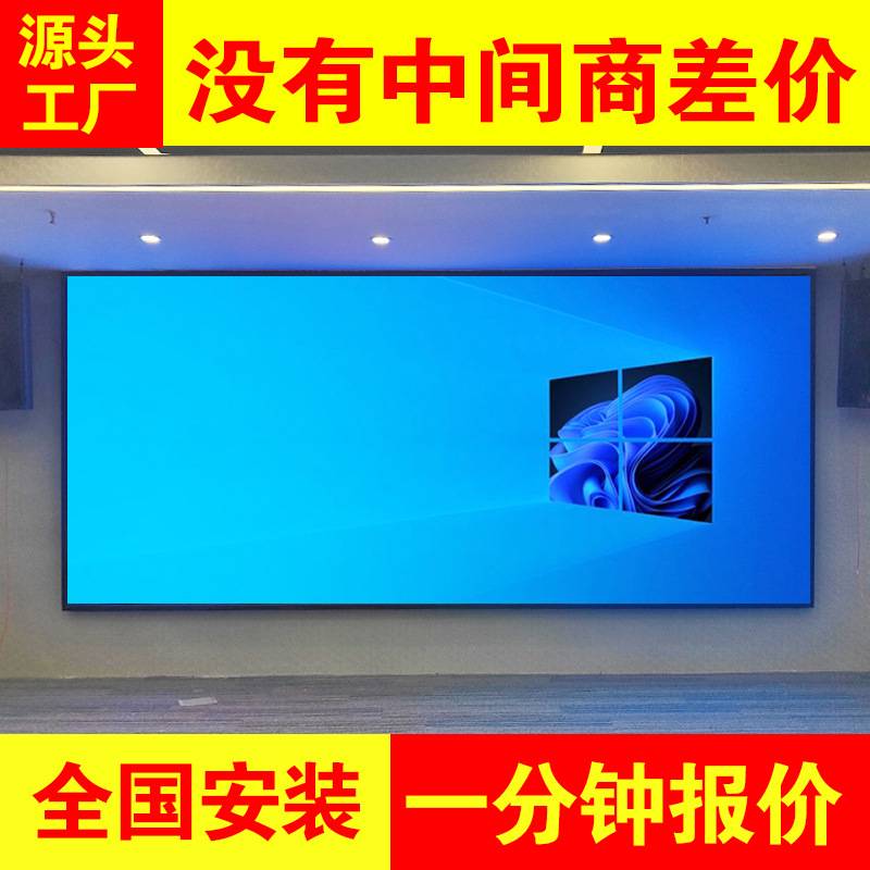舞台led显示屏酒吧ktv大屏室内裸眼3d沉浸式电子屏p2.5p3p4全彩屏