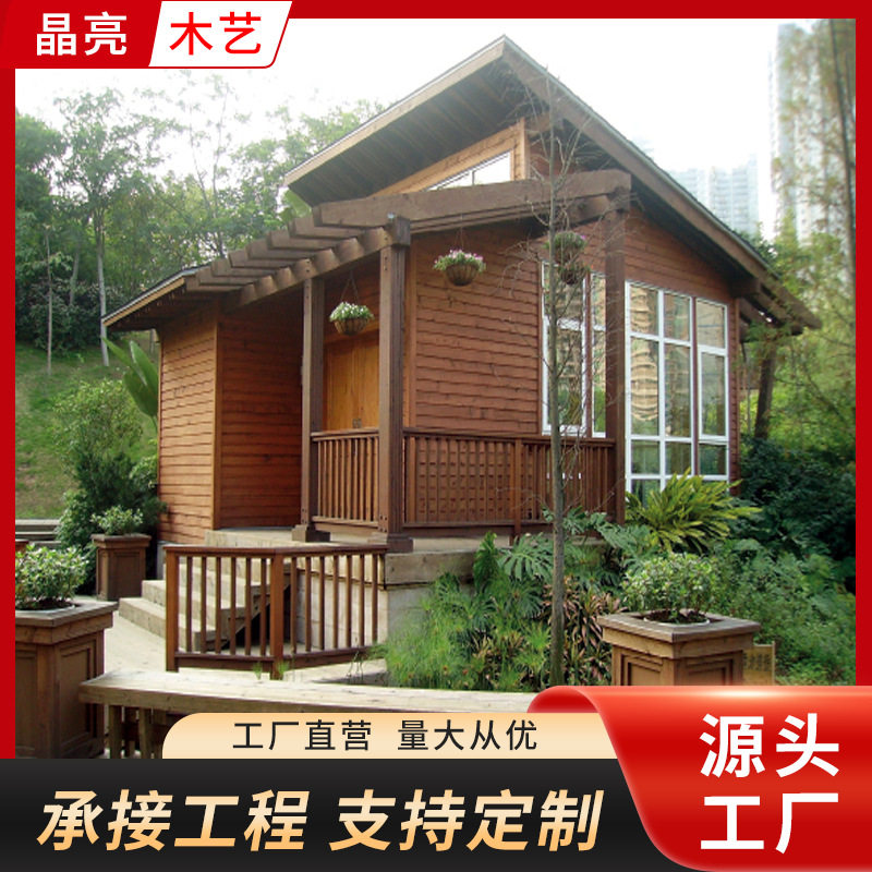 新中式现代户外庭院小木屋实木别墅凉亭园林景观家用亭子防腐室外