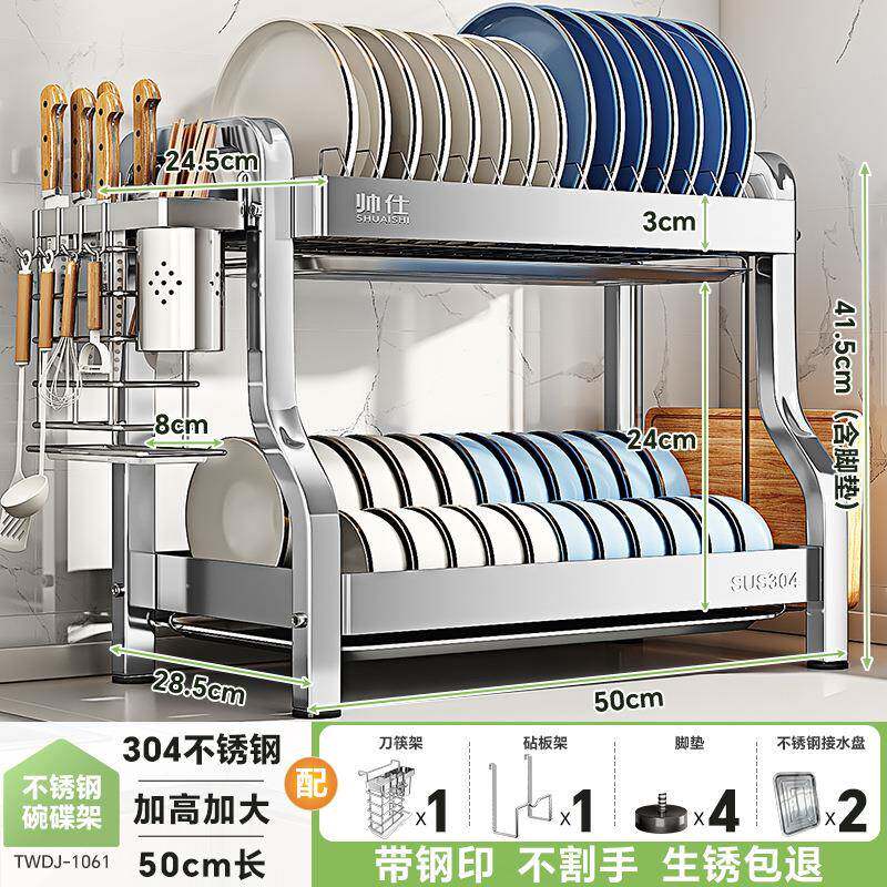 304厨不锈钢碗碗M8Q88QE9架房置碗物架多功能放碗筷盘沥水架碟收