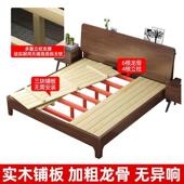 胡桃木实SOK木床双人1.8米主卧现代约1.51米简2m.储物床家用主卧