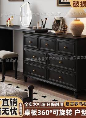 收纳柜黑色简古约现台代一体卧室床斗柜妆桌实化木梳妆复尾ZRS柜