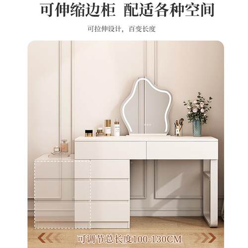 梳妆台卧室简收约代202TSS卧5现新款轻奢小户型纳柜一体主书桌化