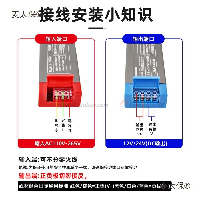 线音形带开关电源半灌胶静变压器宽太电压输灯入110vUBV~265v伏麦