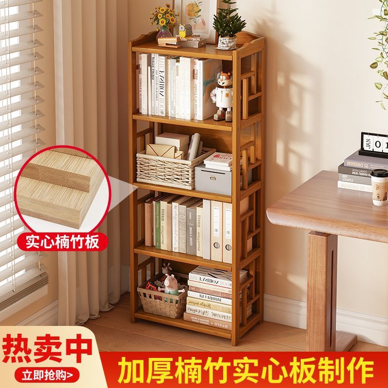 书架落地简约儿童家用简易客厅书柜置物架收纳靠墙楠竹学生书架