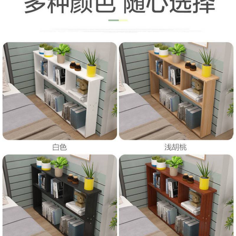 床头床边床尾靠墙窄置物架侧边缝夹缝柜卧室客厅沙发后缝隙长条柜