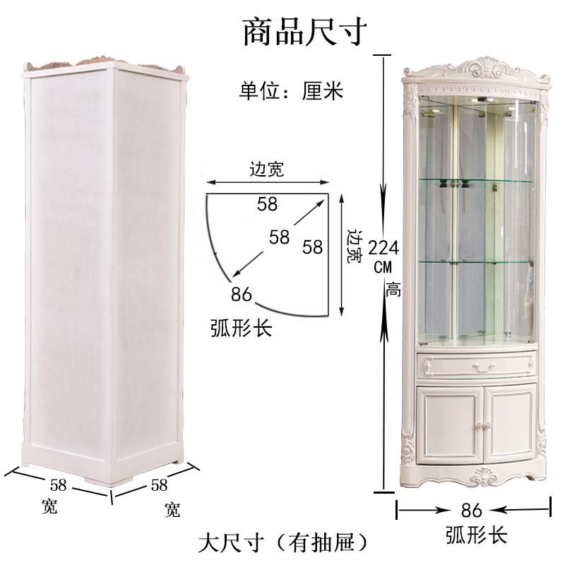转角柜墙角柜三角柜实木酒柜欧式客厅扇形抽屉展示柜玻璃门拐角柜