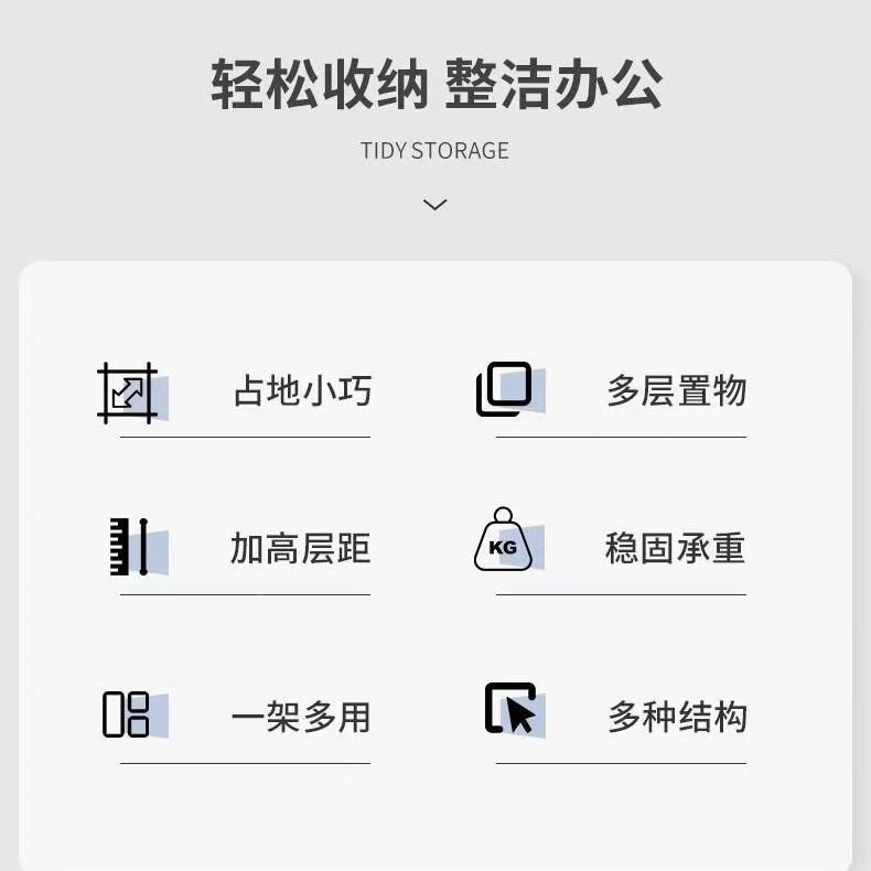 办公室打印机架子置架桌面物小双层复印机多上功能桌主机型收878