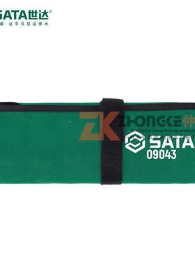 世棘快轮达两用24458扳手组套装加长速扳开口梅花双向快汽修工具0