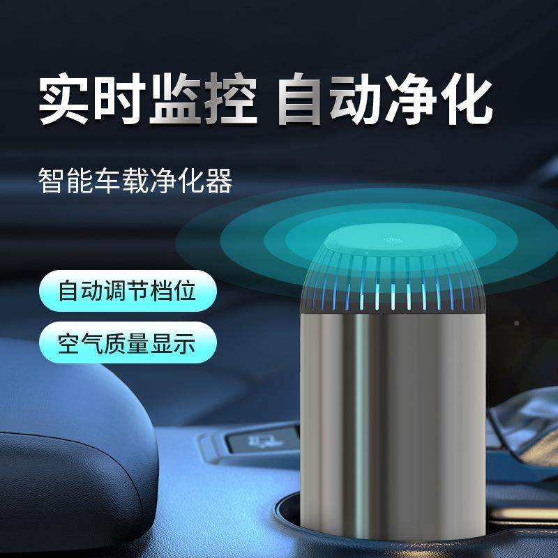 消净化器数字显示车载负离空气净化毒器多桌功能面除雾C28霾子家