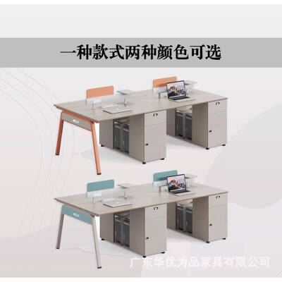 职员桌脑桌工桌IVL椅组合办公家现具简约代开放式四电人员办公室