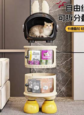 猫宠物值收纳柜动多层四季9646通用屋高颜置物架猫窝带轮可移收纳