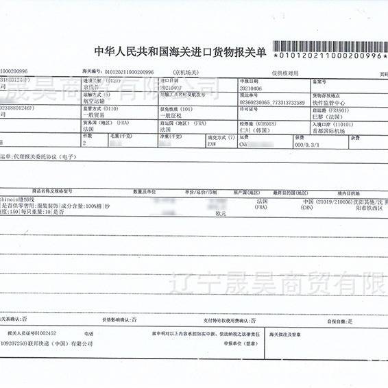 法国进口30色Au Chinois钉珠缝纫线蜡棉线法式刺绣材料服装辅料