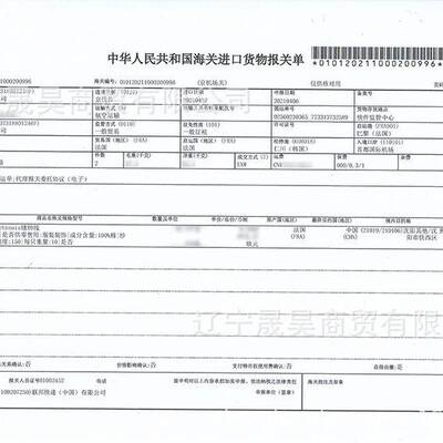 法国进口30色Au Chinois钉珠缝纫线蜡棉线法式刺绣材料服装辅料