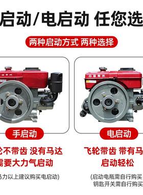 常州轮柴电油机小型水冷461801匹发动机水冷农用三车拖拉机动