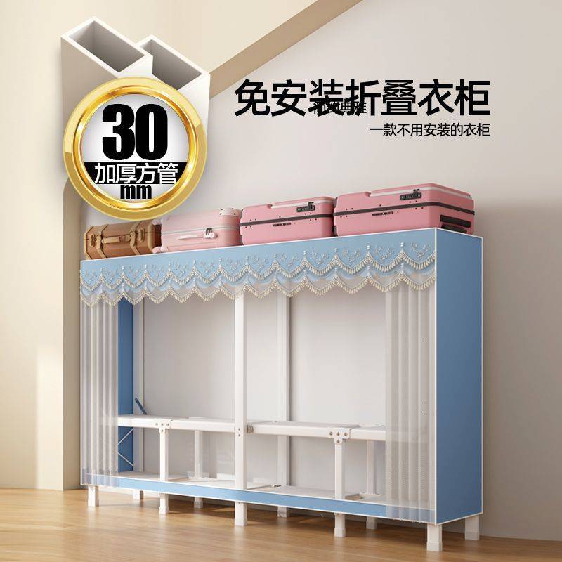 简易布衣柜折叠钢管加粗加厚衣柜收纳架挂衣柜双人组装柜子衣凉压