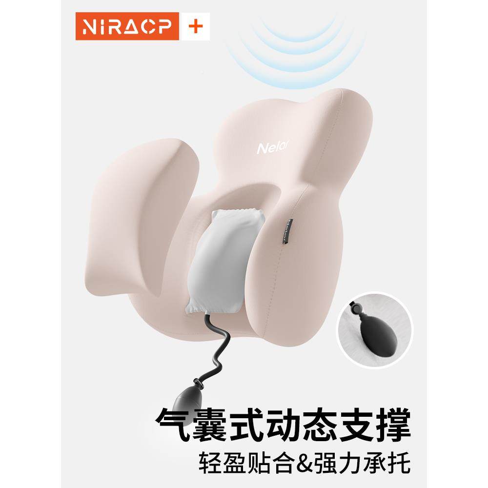 ?拉办公室腰靠护腰垫位久坐腰部支撑座椅靠背尼工Fh(x}d$p垫腰枕