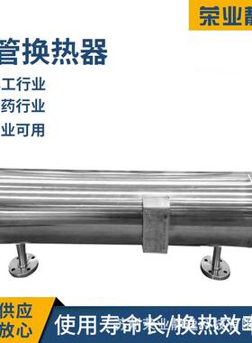 工热换器螺旋缠绕管式热器厂家热销热交YH-36280换器换氨气换热化