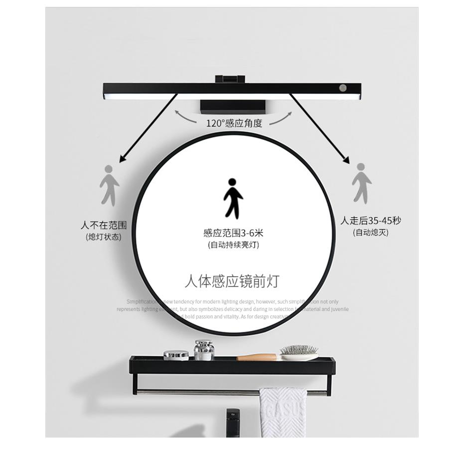 W8智能感应镜灯卫生间镜柜JQ2014-1简约免打带开孔化妆前灯补关光