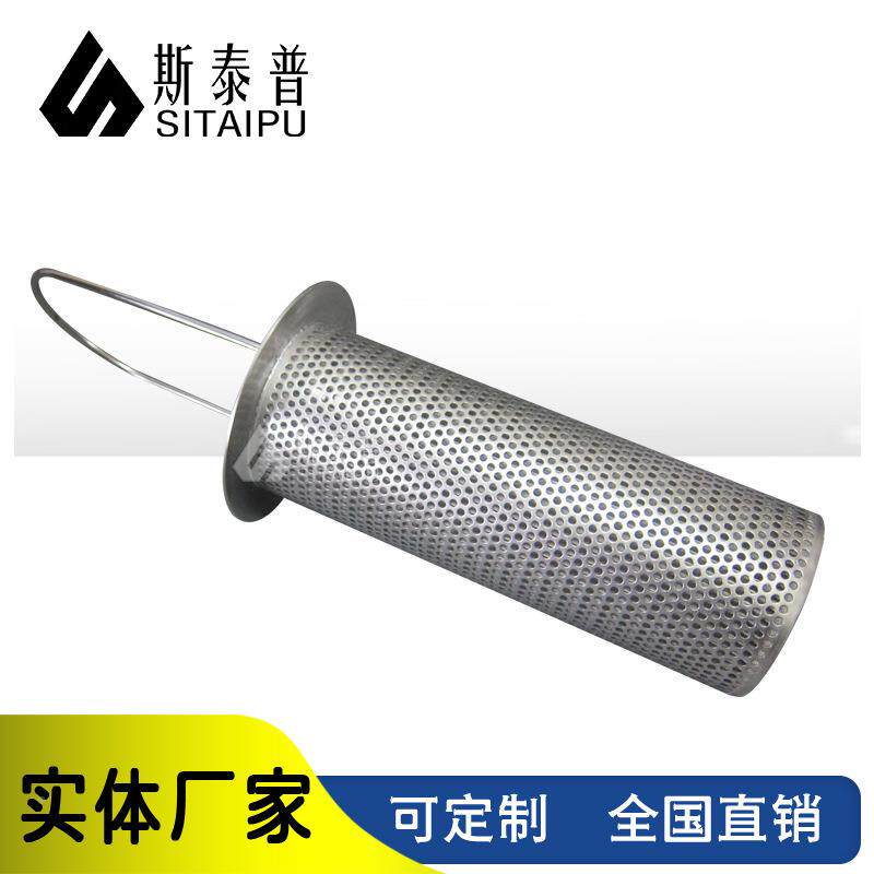 篮式过滤器滤芯DN网30平口提篮式口0丝编织不锈钢304多规格可蓝式