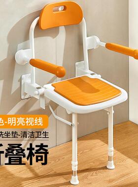 老A129-AL腿年人浴室防折叠凳子叠椅子带带扶手滑折淋浴凳洗澡凳