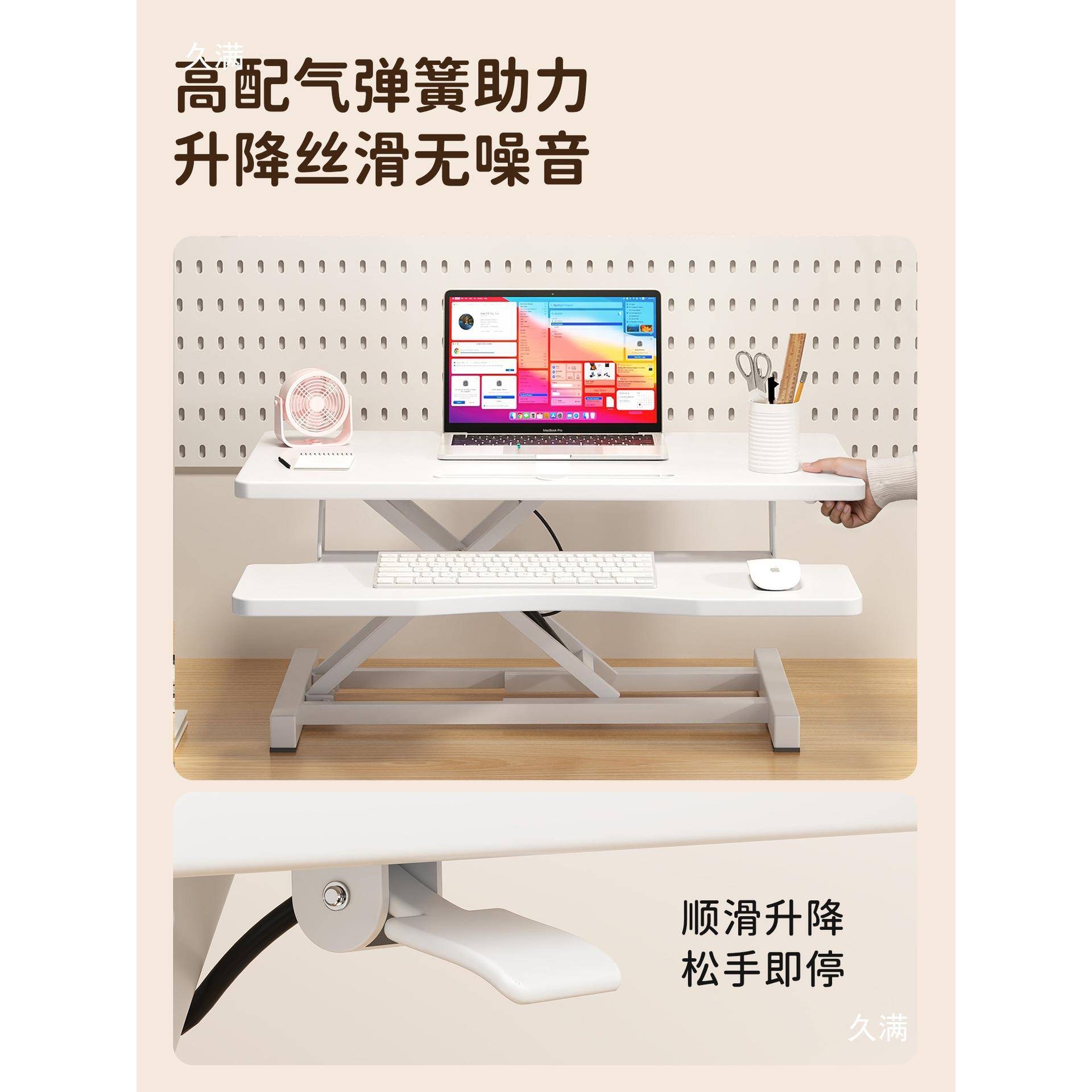 站式工作台台式立电脑桌升降支架可调折叠桌节面记笔本办站立式升