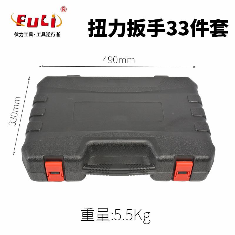 33件套高精度预置可汽修调轮花胎火塞默认项自车扭行力公斤力矩扳