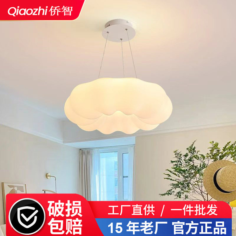 云朵灯简约创意餐厅客厅灯具南瓜吊灯温馨男孩女孩房间吸顶灯卧室