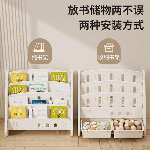 纳儿童书架XKI玩具储物收柜宝宝本架收纳区架幼儿园绘阅读落地置