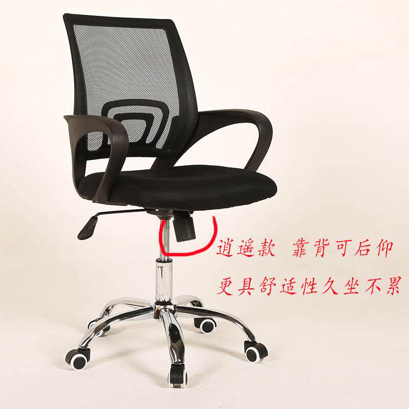 简约现时尚网PG-32布电脑椅家会用椅议室办公椅子职员转实惠宿舍