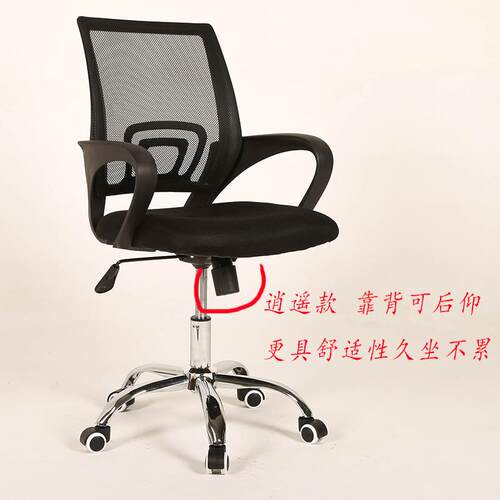 简约现时尚网PG-32布电脑椅家会用椅议室办公椅子职员转实惠宿舍
