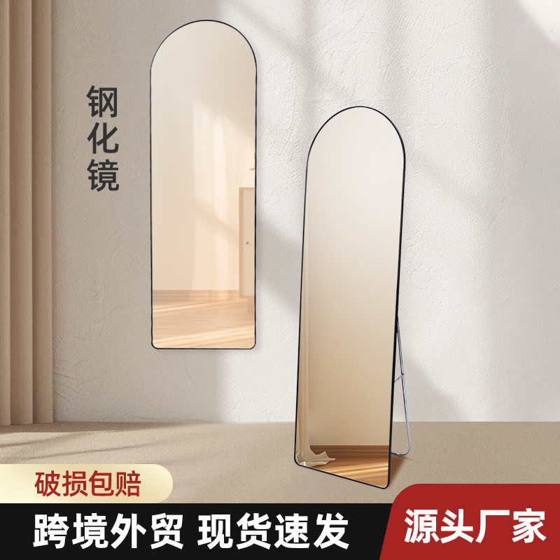 钢化玻璃镜子全身镜可移动家用卧室落地试衣镜子全身镜穿衣落地镜