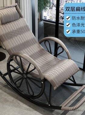 摇篮椅夏藤天躺懒椅胖子RXY躺椅加厚儿童人椅椅摇椅椅大人胖躺子