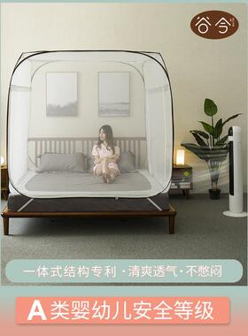 F7565SJ86L蒙古包蚊帐家用防摔可折叠拉链式床加2密1.9/1A.8m米