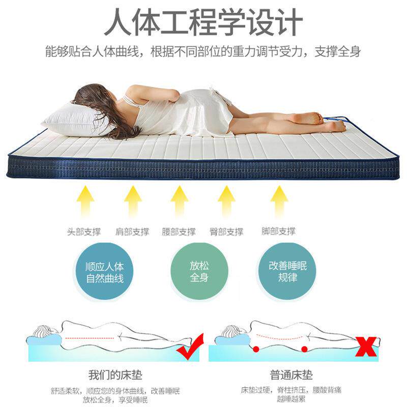 人乳胶OZJ床垫加厚1.5单床子宿米舍褥榻榻米1.8床垫子双人定作跨