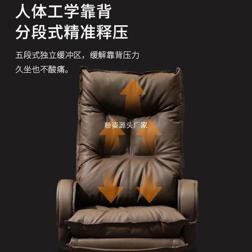 电脑椅WUZ老板椅办公可躺椅家用书房桌靠背转椅商务沙发座书子椅