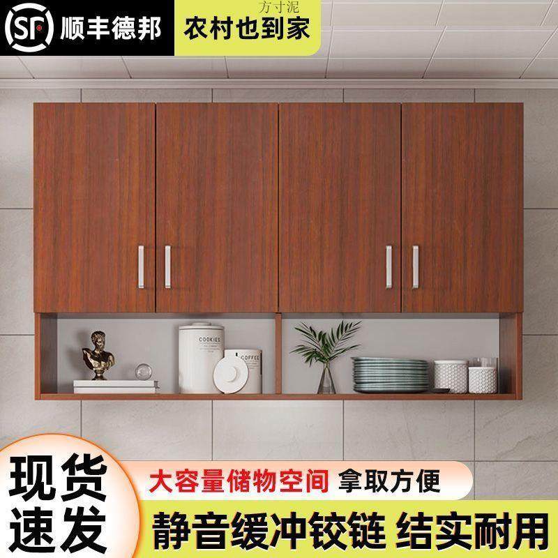 木吊实柜墙柜壁柜挂厨壁式894上储物柜阳台柜客厅房吊柜墙储物收,基础建材,脚轮/万向轮,淘宝优惠券,粉丝福利购,淘宝优惠卷