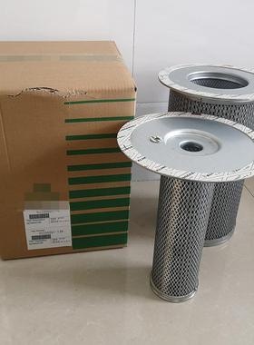 空离压机油气分滤芯0225065-17螺分杆空气压缩机油滤芯0滤0225006