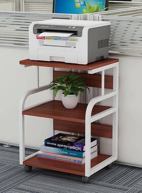 打印架机子多置物架简约现代移动落地公桌边家用主机层箱收办a104