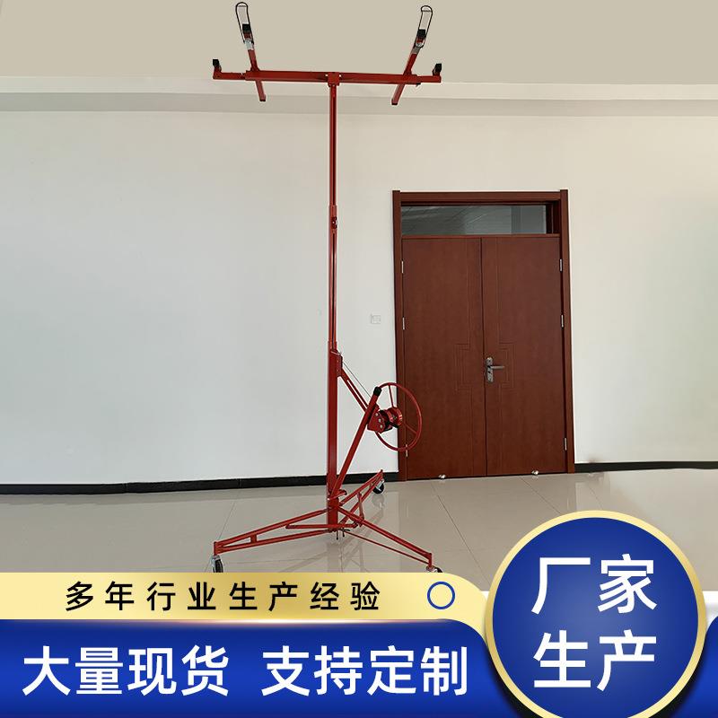 石板举升机石膏升降机木吊顶工工具装修天板花板膏27手摇支架