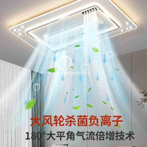 客厅灯209代简约大现气顶2扇025新款无叶风灯卧室灯中山灯具led吸
