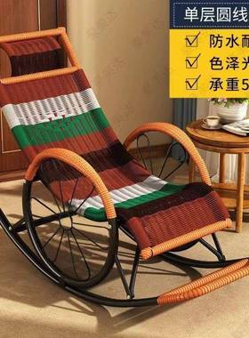 躺椅藤摇椅家用懒人人摇成摇阳台老椅人人大午睡EGL休闲户外庭院