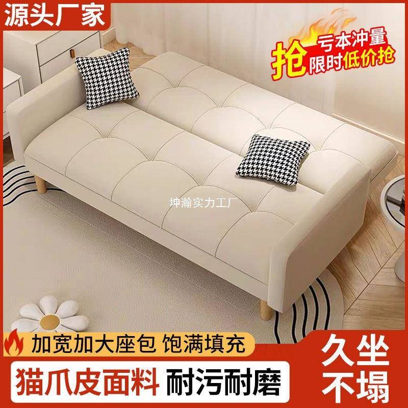 折沙小户可型客厅网红IHD款出租房卧发室阳台单双人公寓叠两用沙