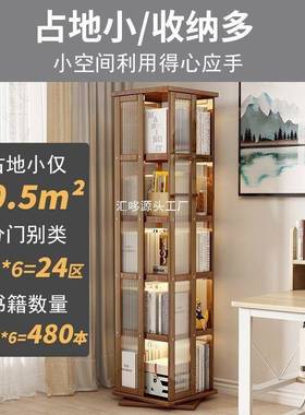 家用旋转书架儿架童多层物客厅落地书本70338纳收架子省空间置收