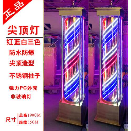 超亮理发店落转地灯LE美发转灯D室防雨外无玻RHS璃大灯箱