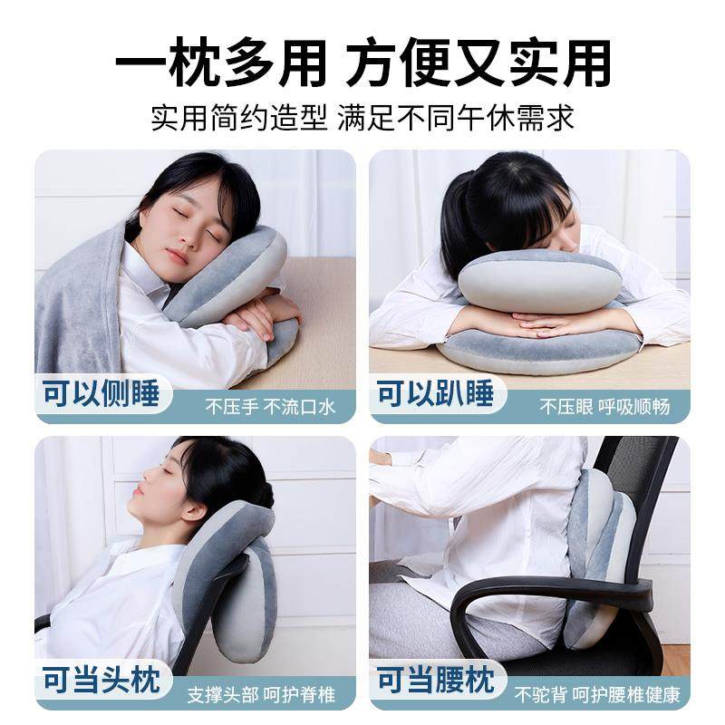 办公睡室午休HD.99219抱枕午休午枕头趴枕桌子睡觉靠枕睡办公室枕