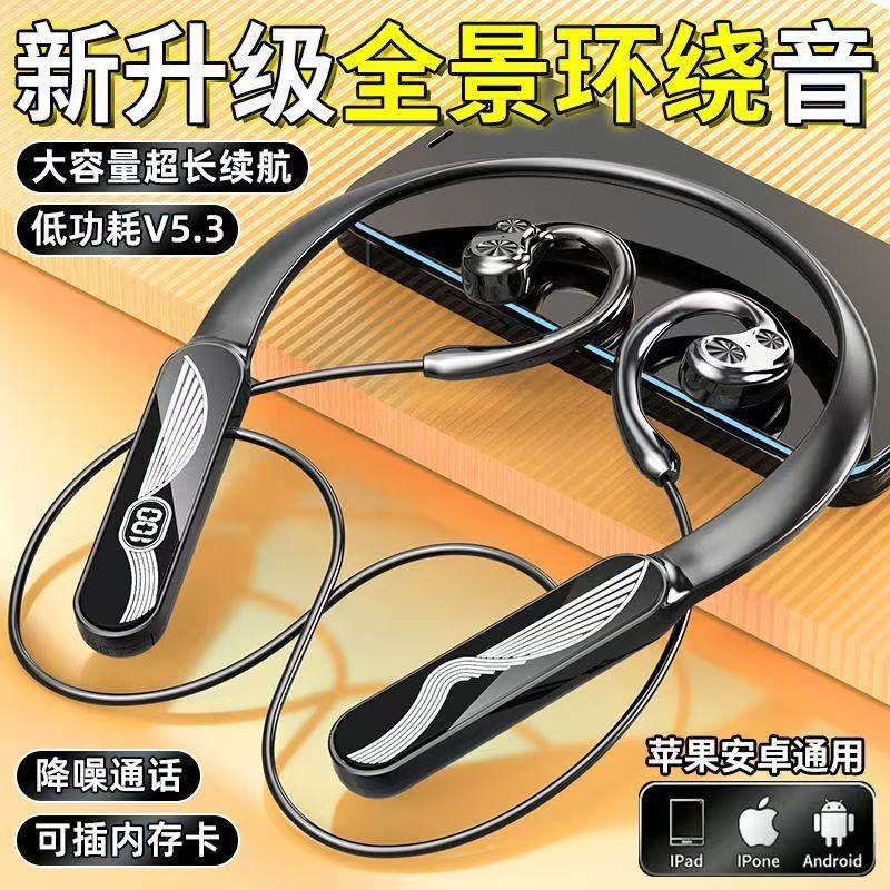 德国蓝牙耳机挂脖2026新款挂耳式不入耳无线超长续航运动跑步降噪,影音电器,普通有线耳机,淘宝优惠券,粉丝福利购,淘宝优惠卷