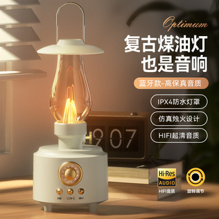 复古煤油灯2026新款蓝牙音箱防水仿烛火设计家用户外音响家庭影院