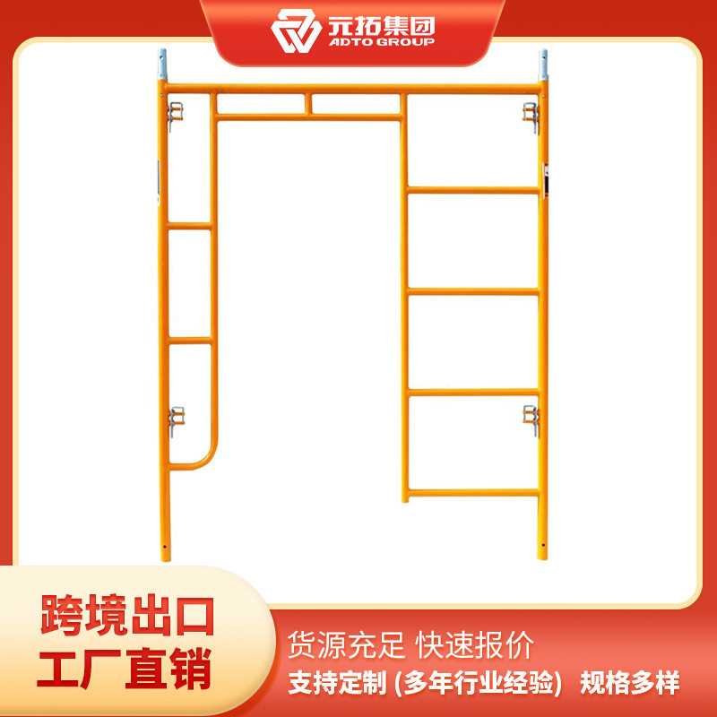 钢管架加厚工地用门式脚手架组合门架活动架全套建筑架厂家带护栏