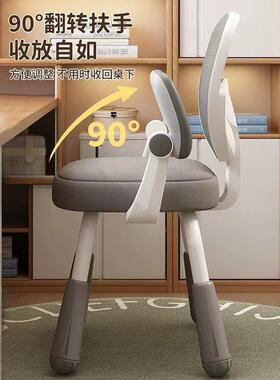 工学CFI椅子电脑椅家用办公椅儿童座椅体中学生久坐舒适书桌习椅